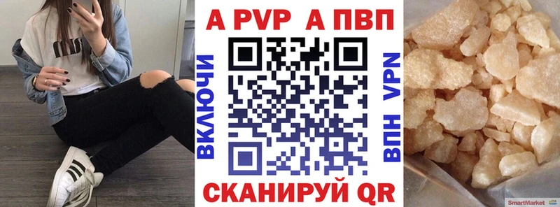 Продажа наркотиков Сосновка Канабис  A PVP  Cocaine  ГАШИШ  Меф мяу мяу 
