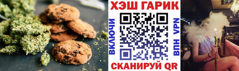 мега рабочий сайт  закладки  Сосновка  Печенье с ТГК марихуана 