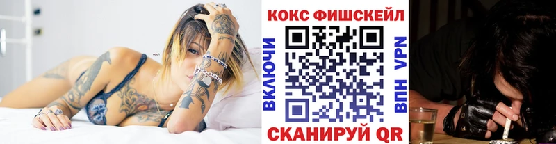 COCAIN Перу цены наркотик Сосновка