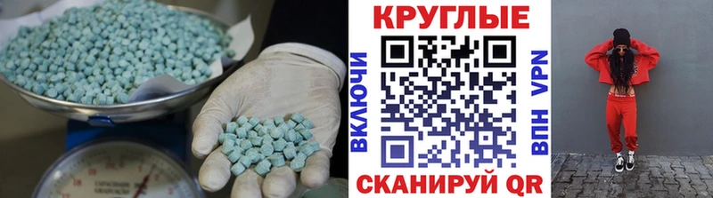 ЭКСТАЗИ MDMA blacksprut Сосновка