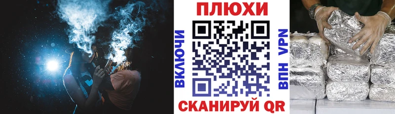 Гашиш гарик  Сосновка 