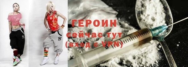 наркотики Алзамай