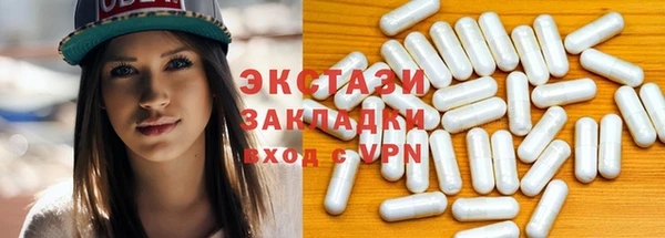 соль курить ск Пестово
