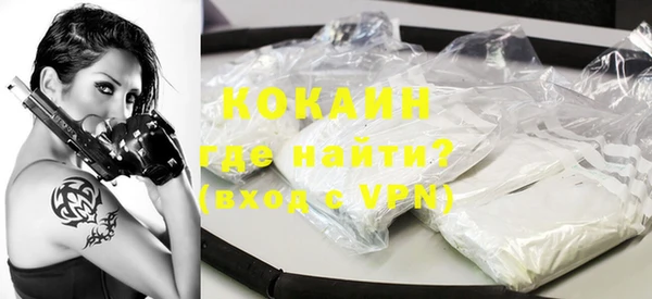 прущие крисы Переславль-Залесский