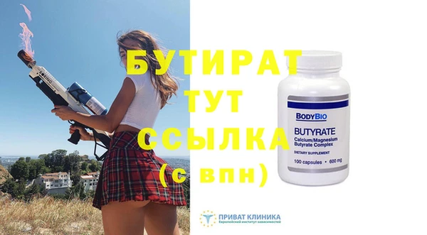 прущие крисы Переславль-Залесский