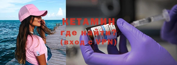 соль курить ск Пестово