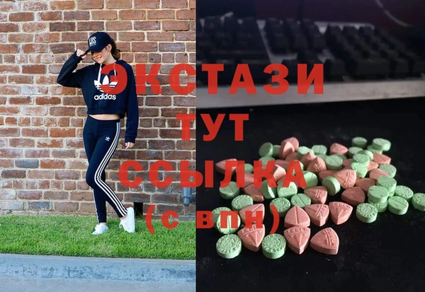 наркотики Алзамай