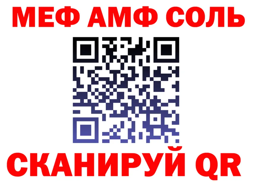 ТГК Wax зеркало мориарти мега Сосновка