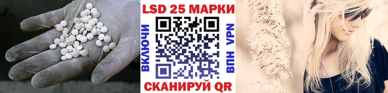 ЛСД экстази кислота  blacksprut ссылки  Сосновка 