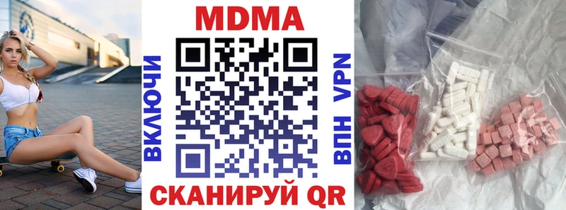 сколько стоит  Сосновка  МДМА кристаллы 