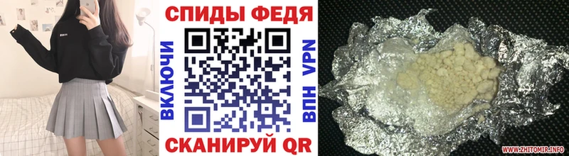 сколько стоит  Сосновка  Метамфетамин витя 