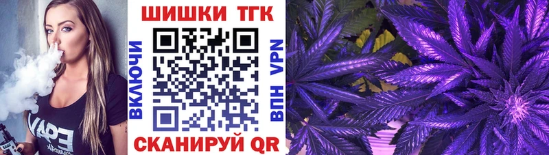 Шишки марихуана план  гидра   Сосновка 
